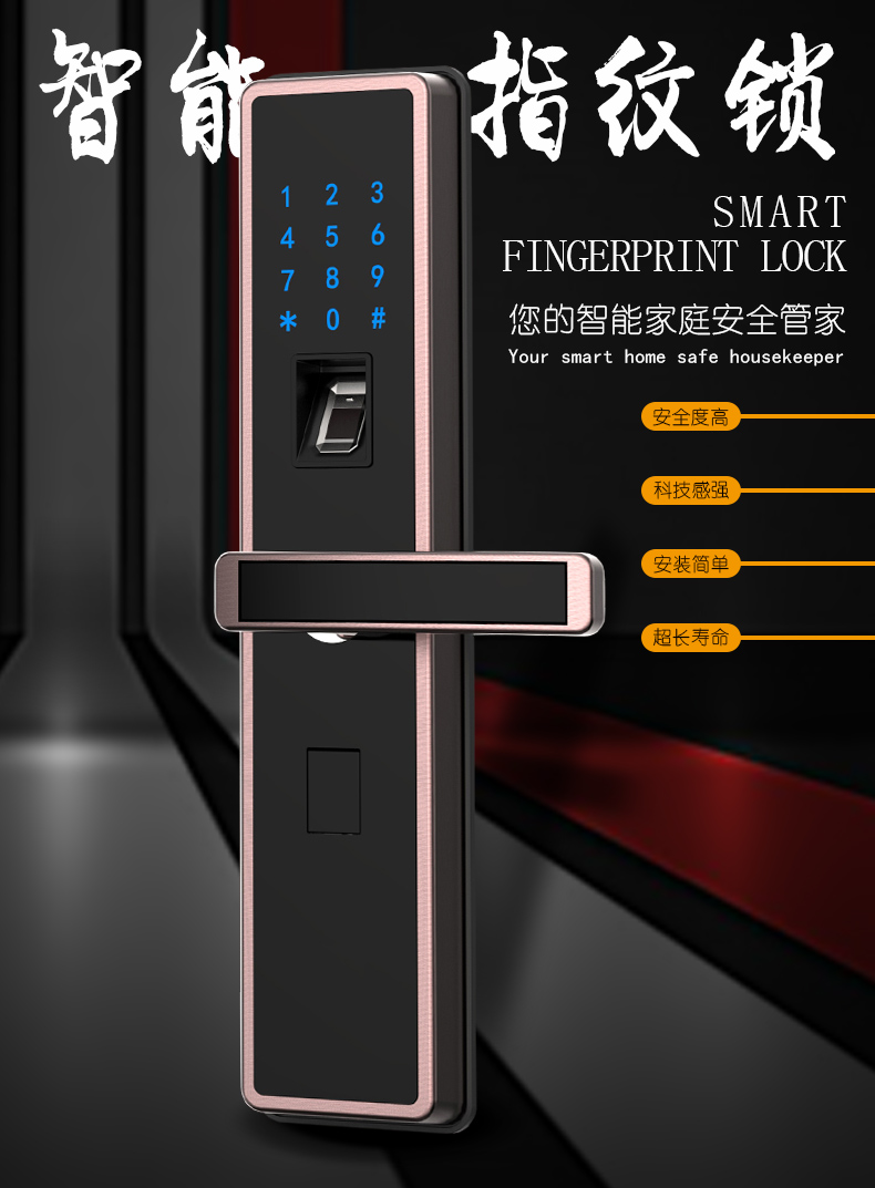 深入剖析電插鎖的分類及工作原理