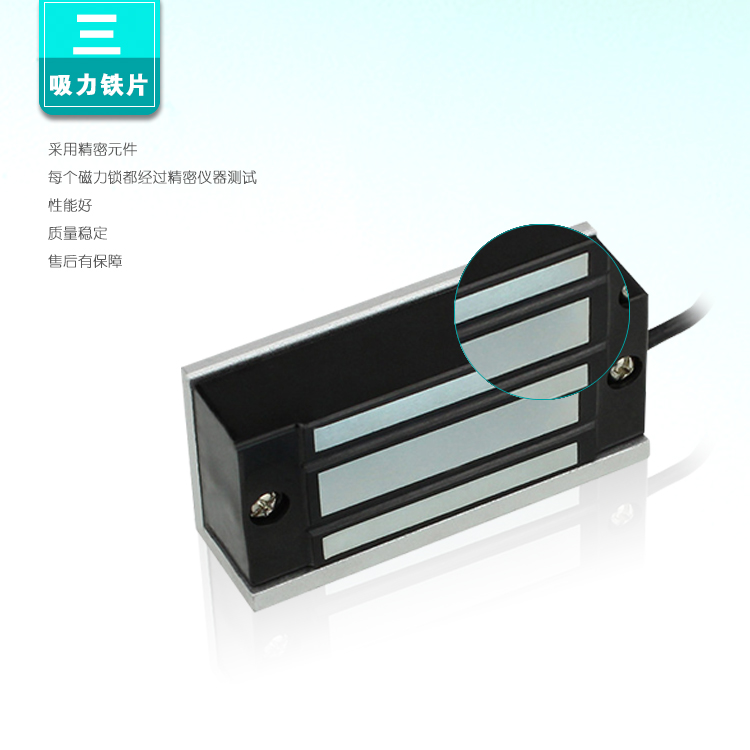深入剖析磁力鎖與電插鎖的不同之處