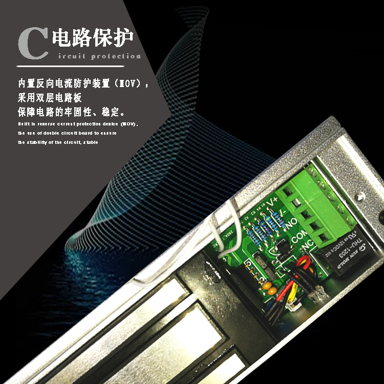 介紹一下電插鎖與磁力鎖的不同之處